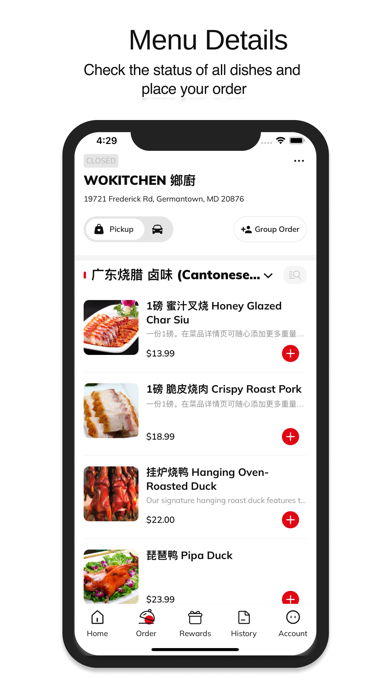 WOKITCHEN Screenshot