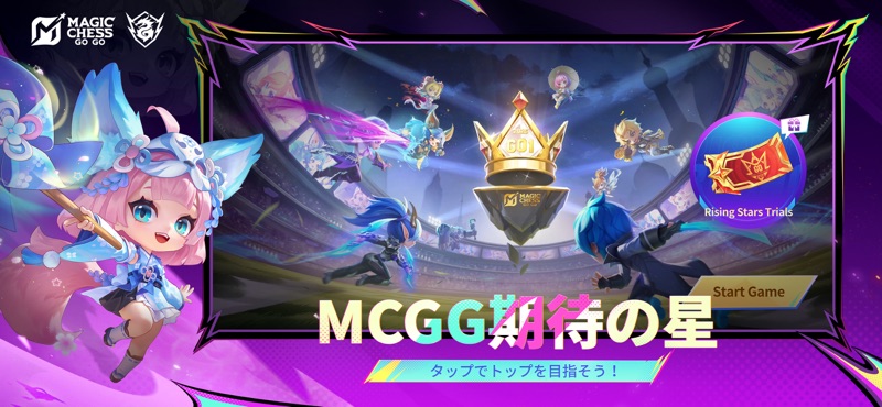 Magic Chess: Go Go screenshot 10