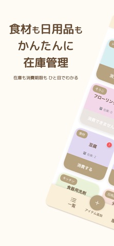 Supplio screenshot