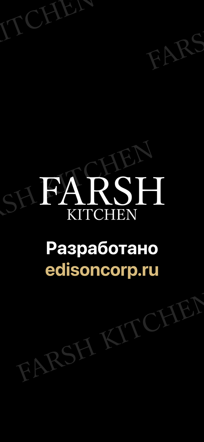 Farsh Kitchen