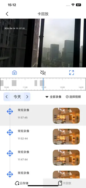 TXW365 screenshot 2