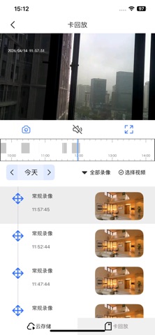 TXW365 Screenshot 2 of 4