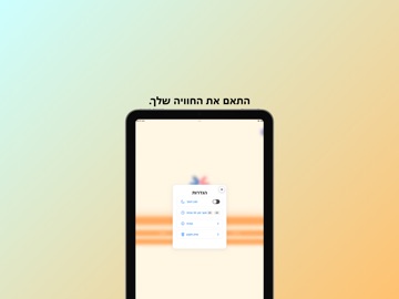 Psychometric Prep – Analogies iPad screenshot