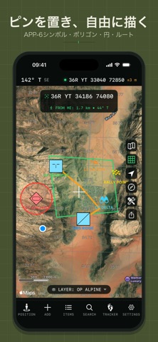 Alpine Quest: Tactical GPS Pro のスクリーンショット