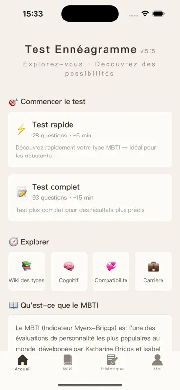 Test Ennéagramme MBTI Quiz Pro screenshot 1 of 5