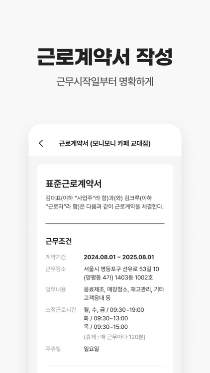 크루몬 screenshot-4