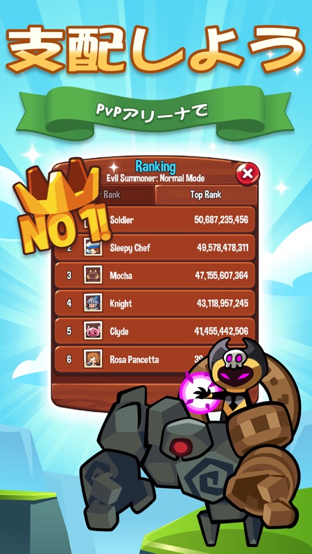 ほっとけ召喚士 - 放置系塔防 screenshot 6