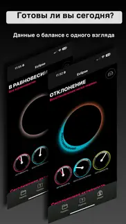 eclipse yourself айфон картинки 4