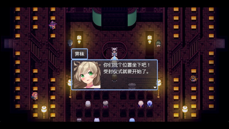 祛魅·化始（祛魅4） screenshot-8