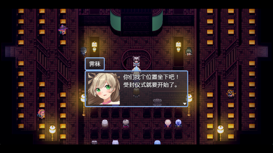 #9. 祛魅·化始(祛魅4)豪华版 (iOS) 由: 琦 陆