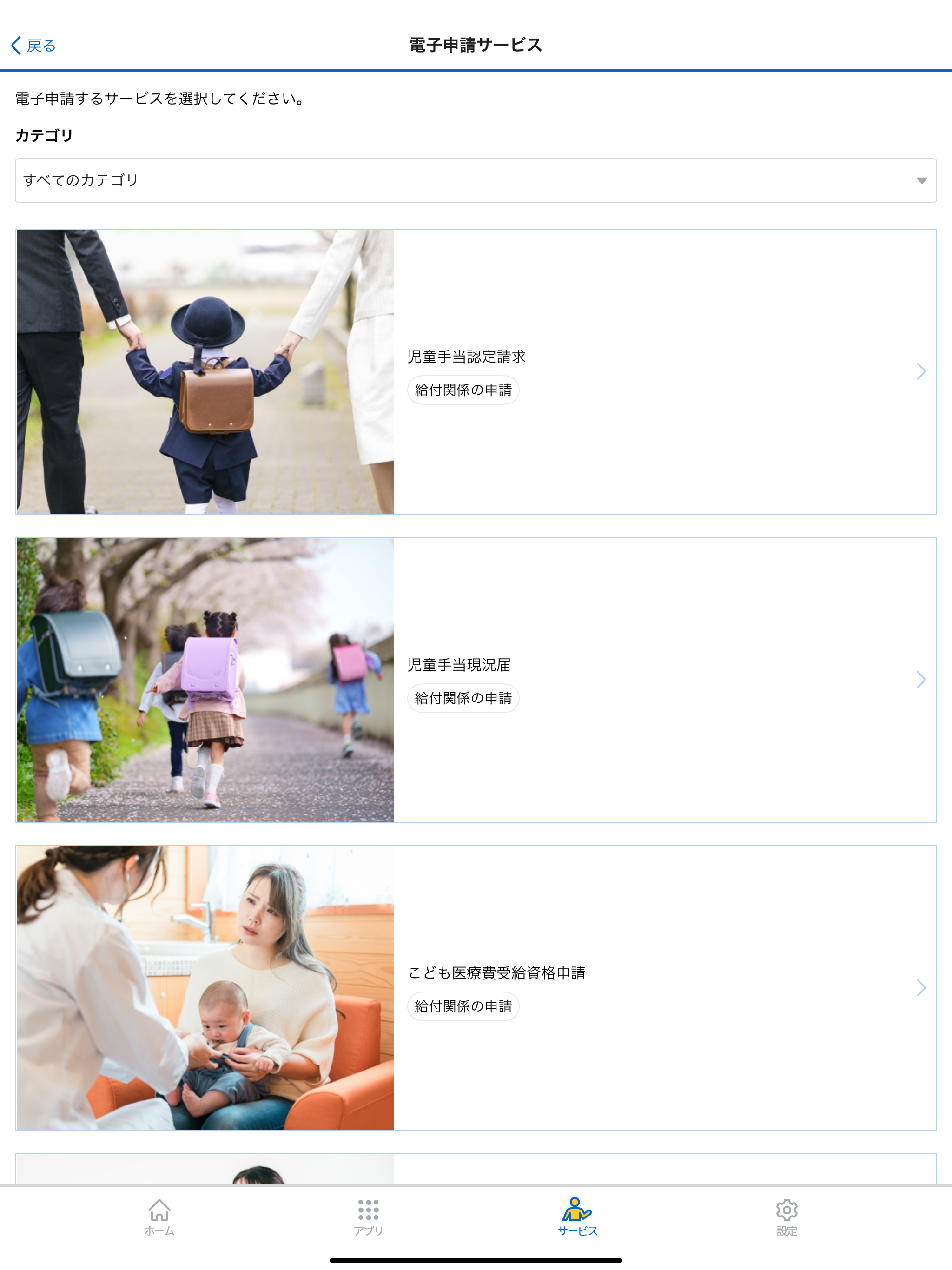 のべおかポータル