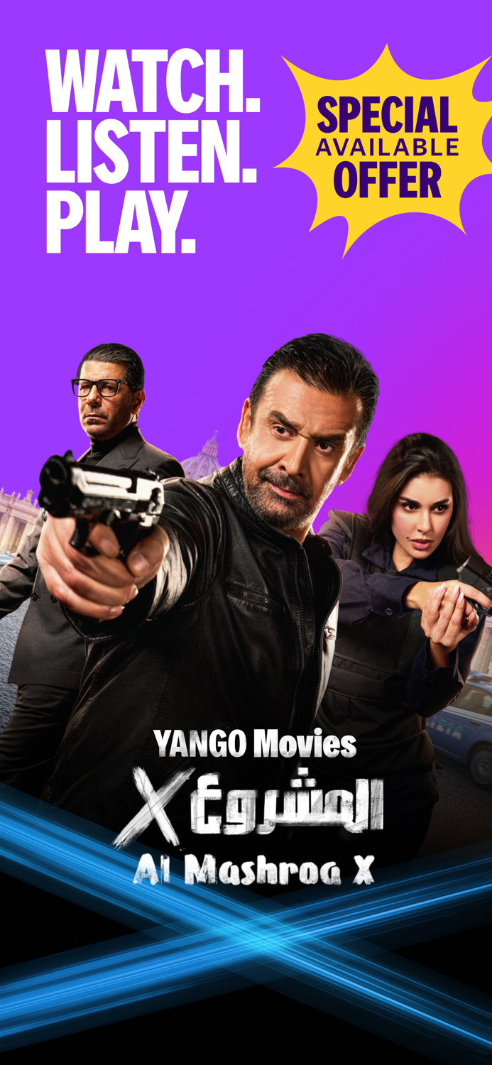 Yango Play Movies and music