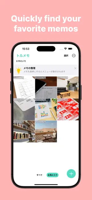 SnapMemo - Organize photo memo screenshot 2