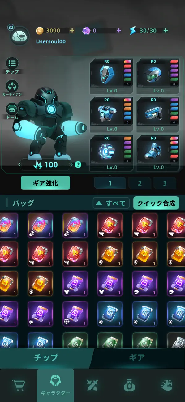 Galaxy Defense: Fortress TD iOS Mod IPA screenshot 5 - iOS game interface