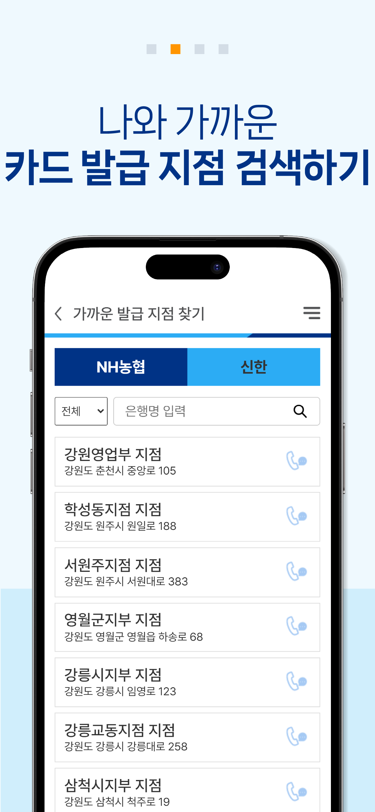 내일배움카드 신청가이드