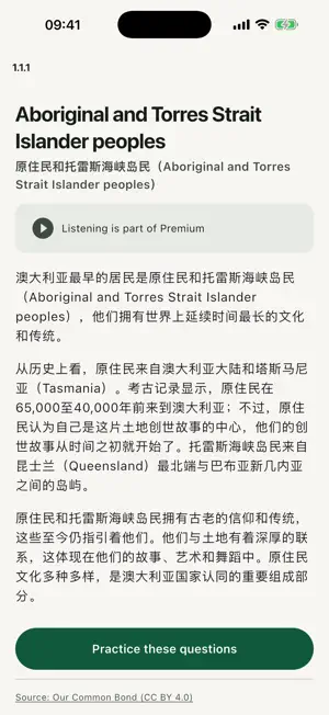 Australian Citizenship Tutor screenshot 3