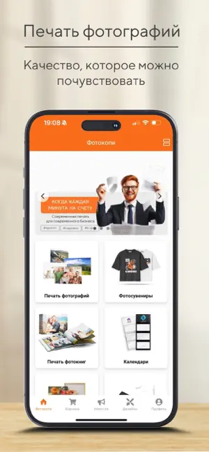 Фотокопи screenshot 2