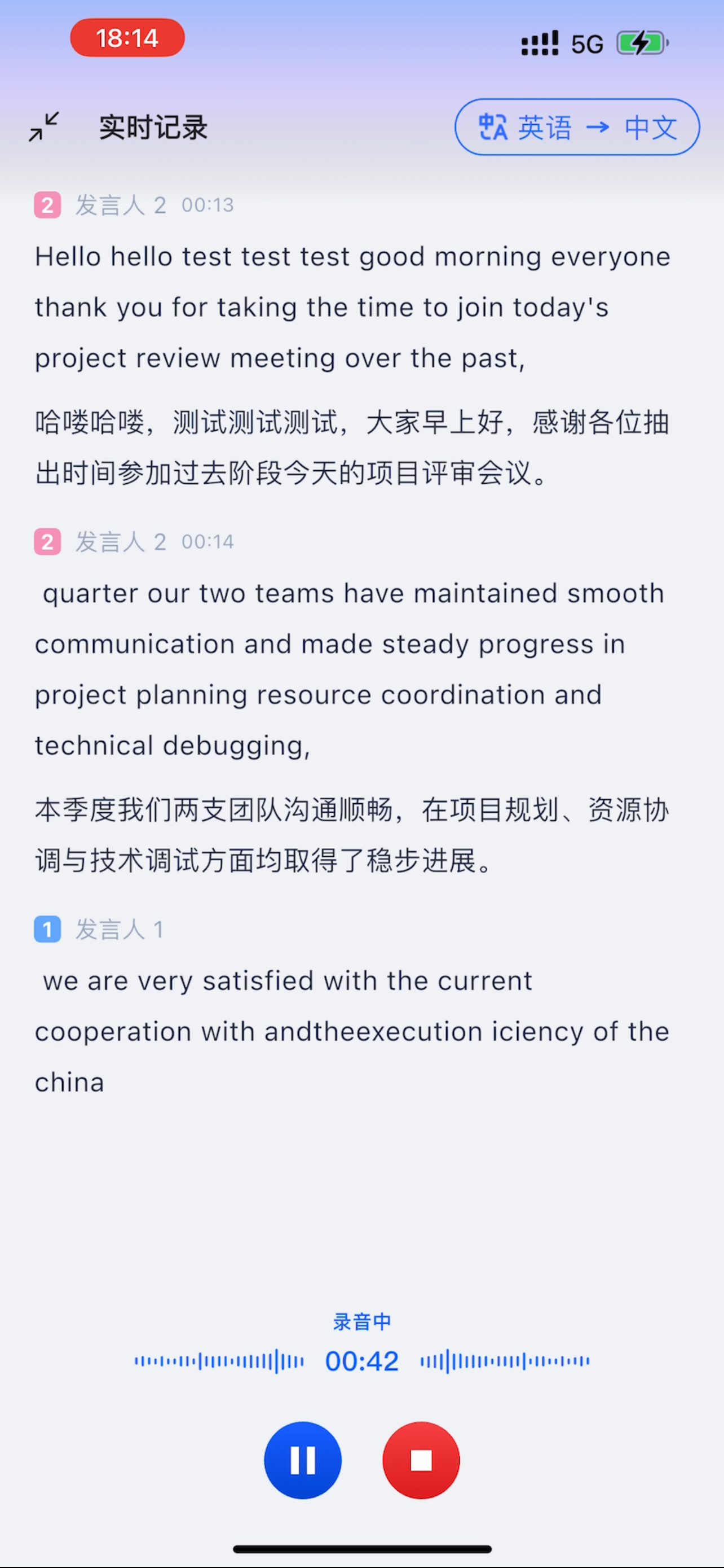 兽牙语记 screenshot 2
