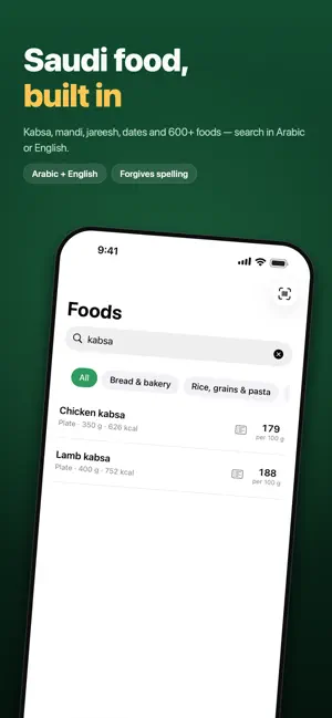 Tabaqi - Calorie Counter screenshot 2