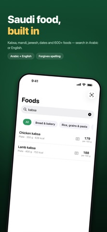Tabaqi - Calorie Counter screenshot 2