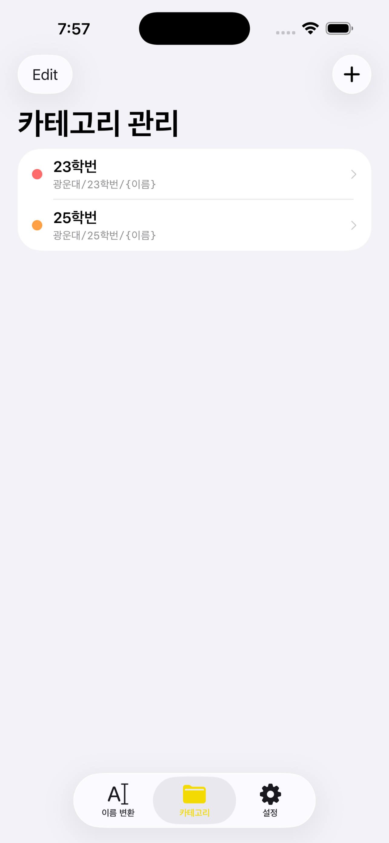 NameEditor screenshot 8