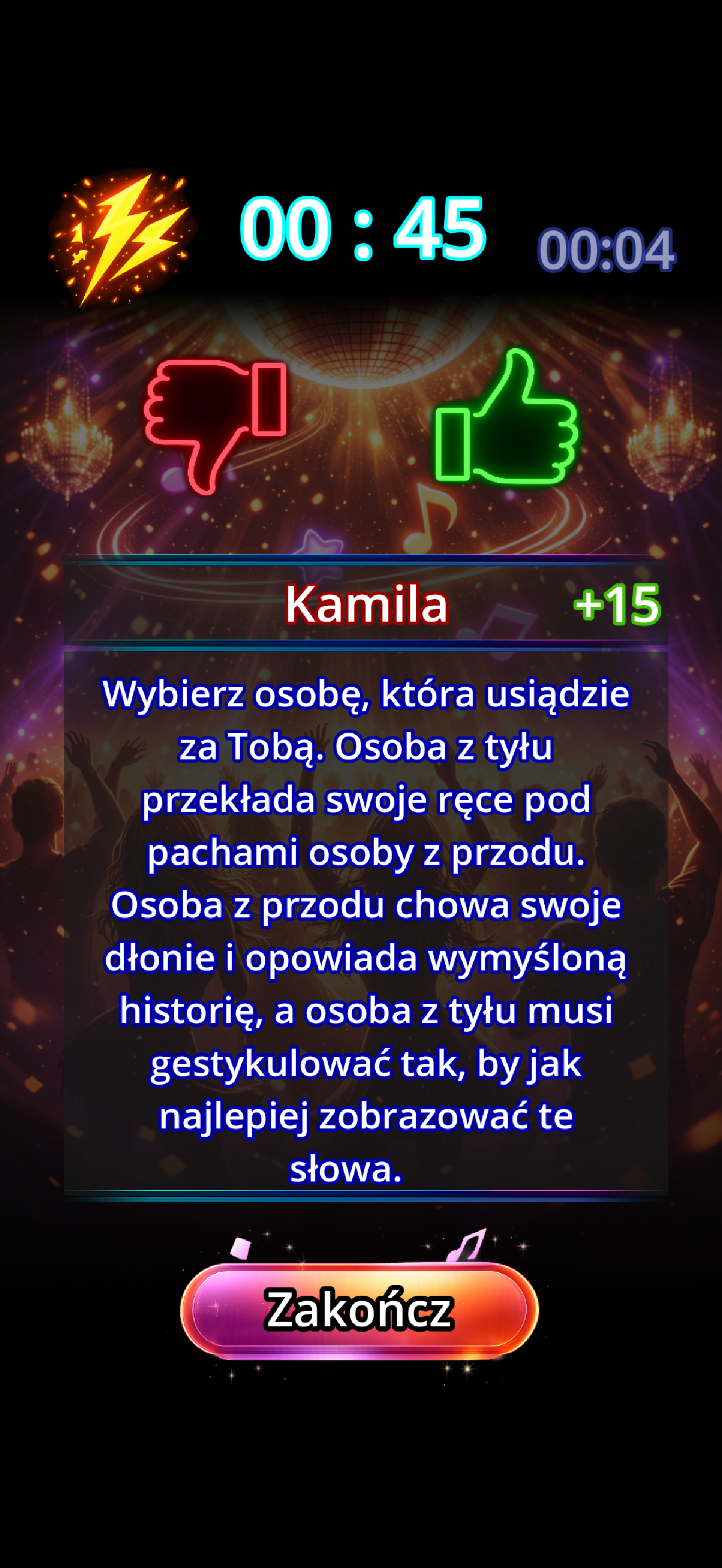 ShakeME screenshot 8