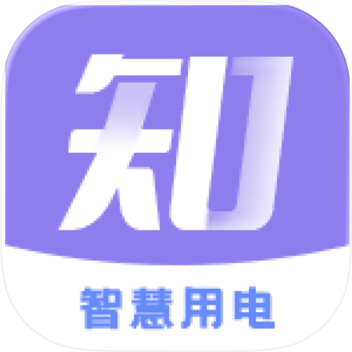 智电云控