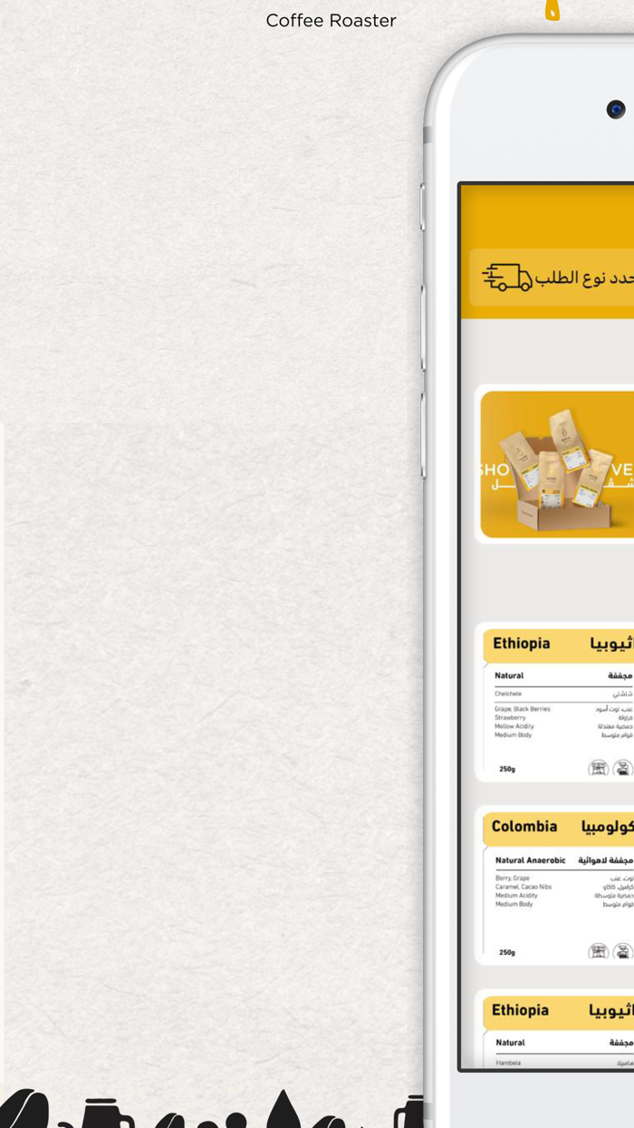 shovel  محمصة شفل