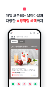 L.POINT with L.PAY screenshot