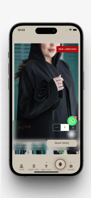 ANTIK ABAYA screenshot 2