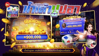 ไพ่เท็กซัสไทย - Casino Slots Screenshot