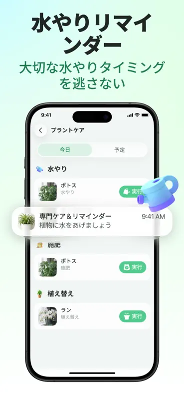 PlantSense: Scan & Diagnose screenshot 4 of 5