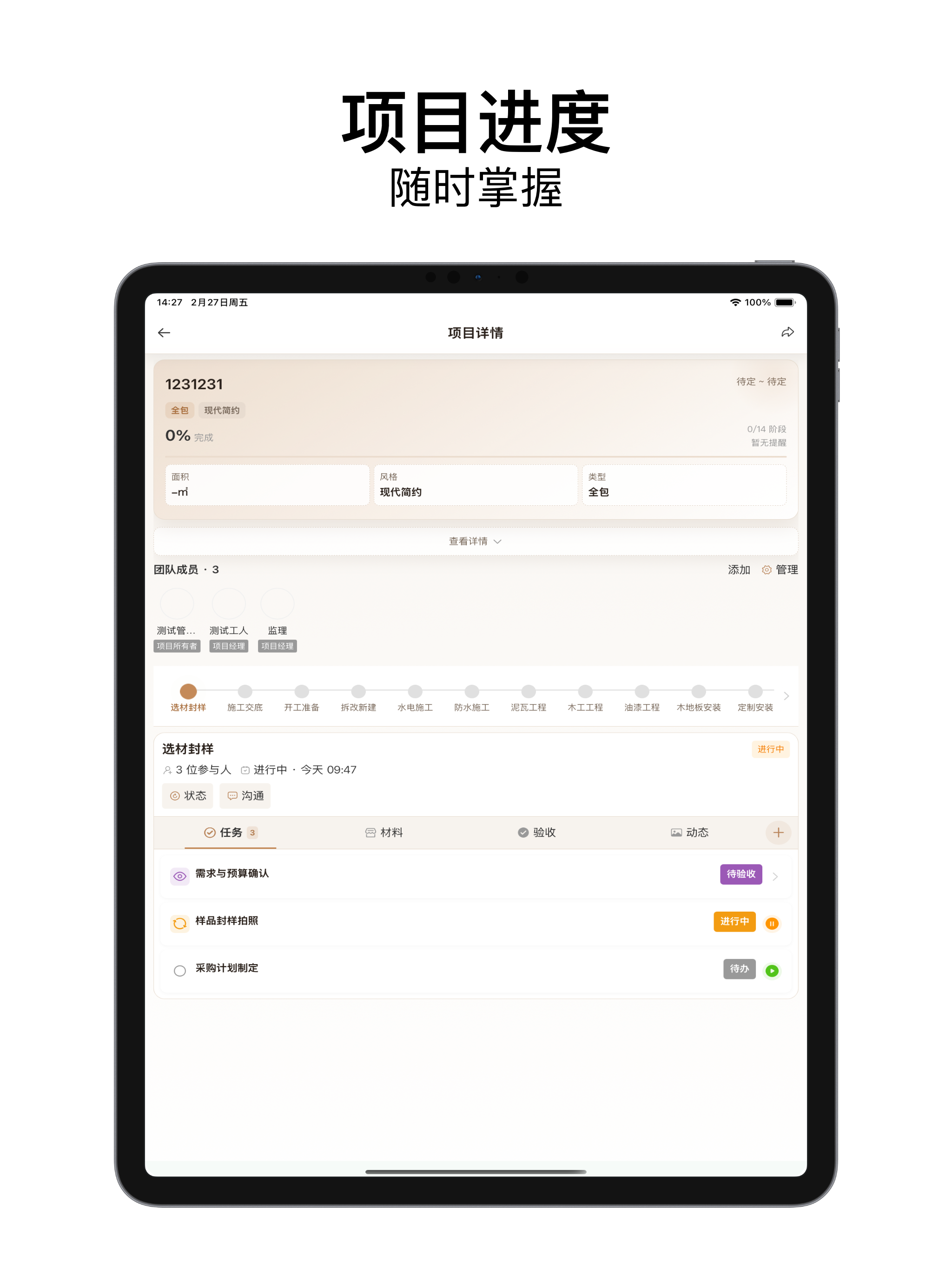 幸福万家-分享美好人生的真实家居生活