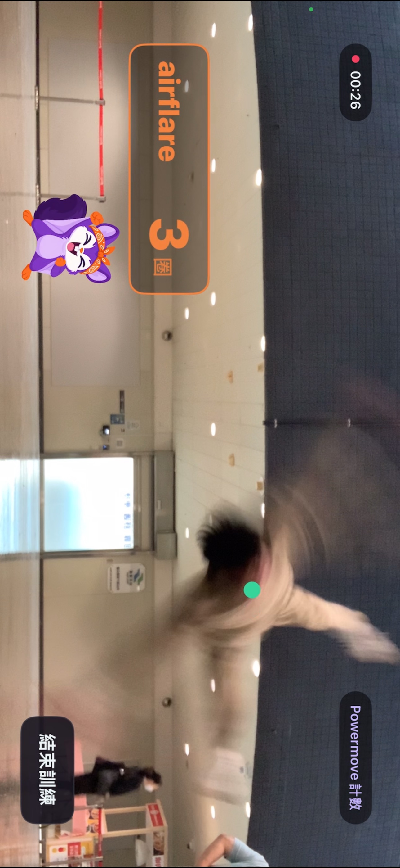Screenshot 4 of GuruHype