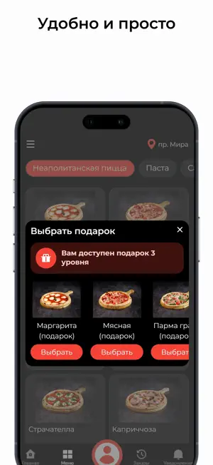 ILPulcinella screenshot 3