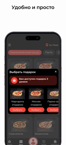 ILPulcinella iPhone screenshot
