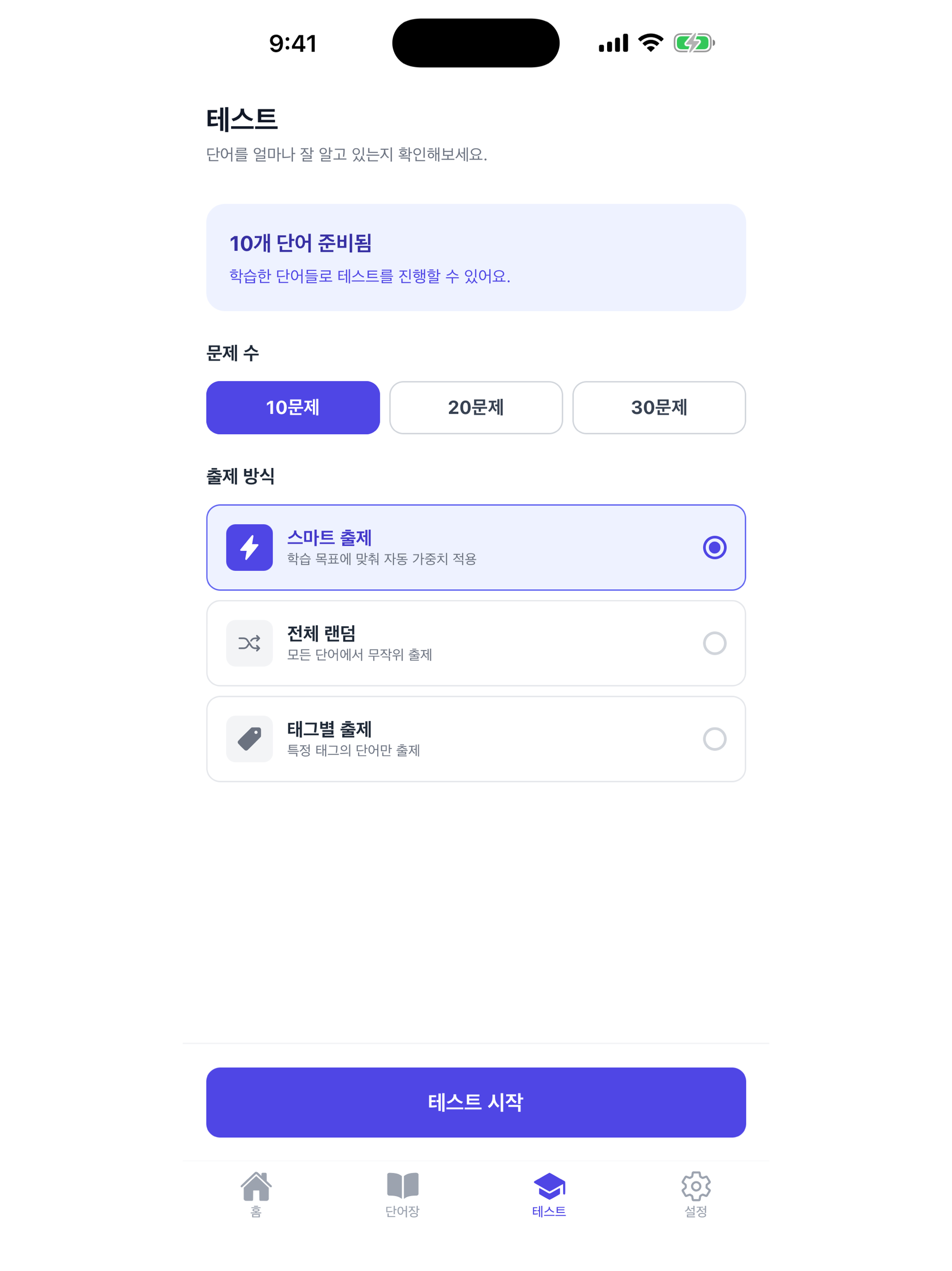 ContextVoca screenshot 9