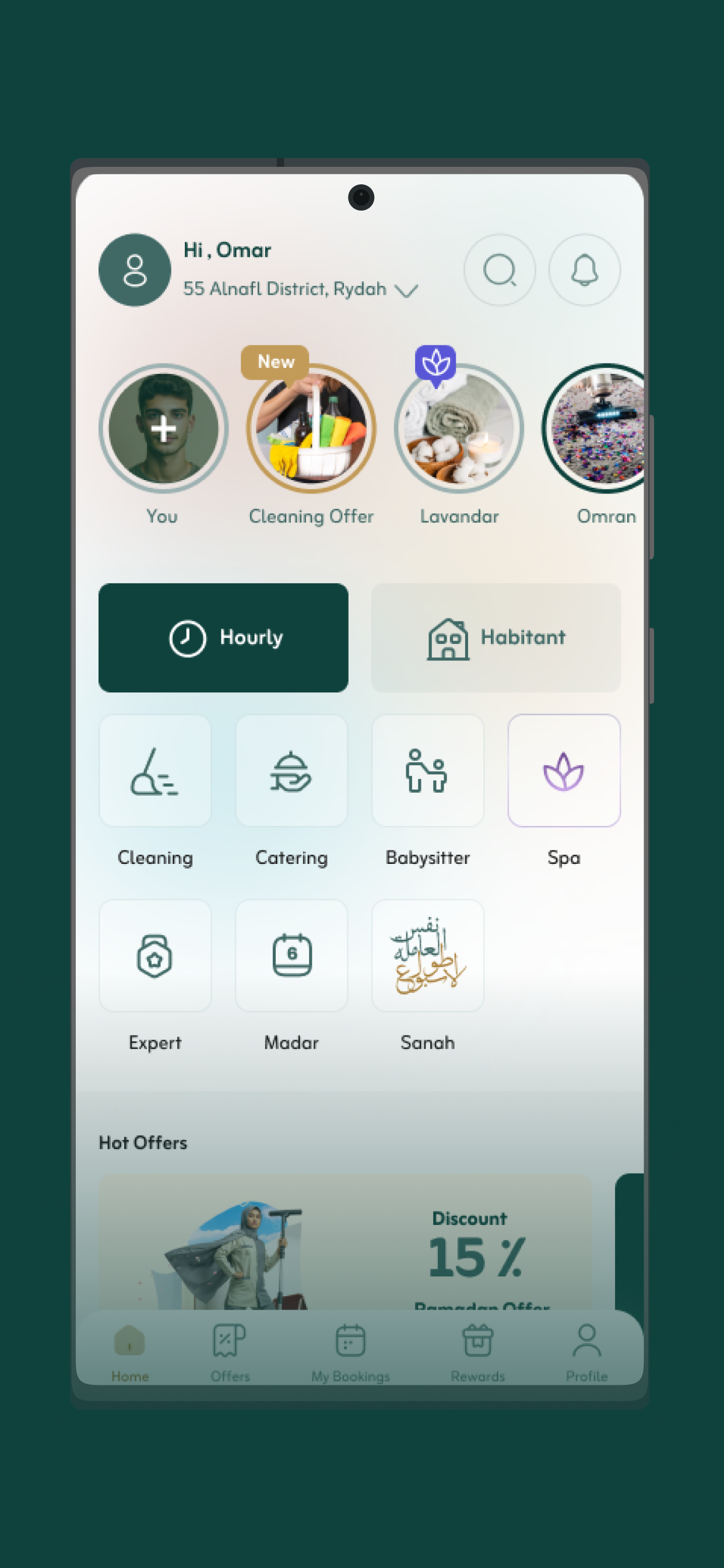 مهارة للخدمات-Maharah Services