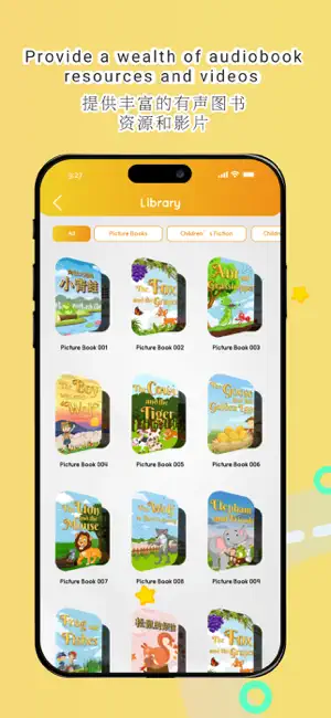 ABC Tot: Parents screenshot 3
