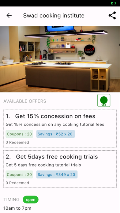 Offer Punch Screenshot