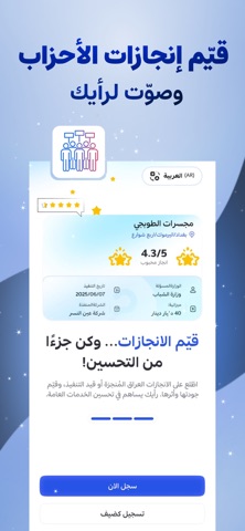Alhaji screenshot