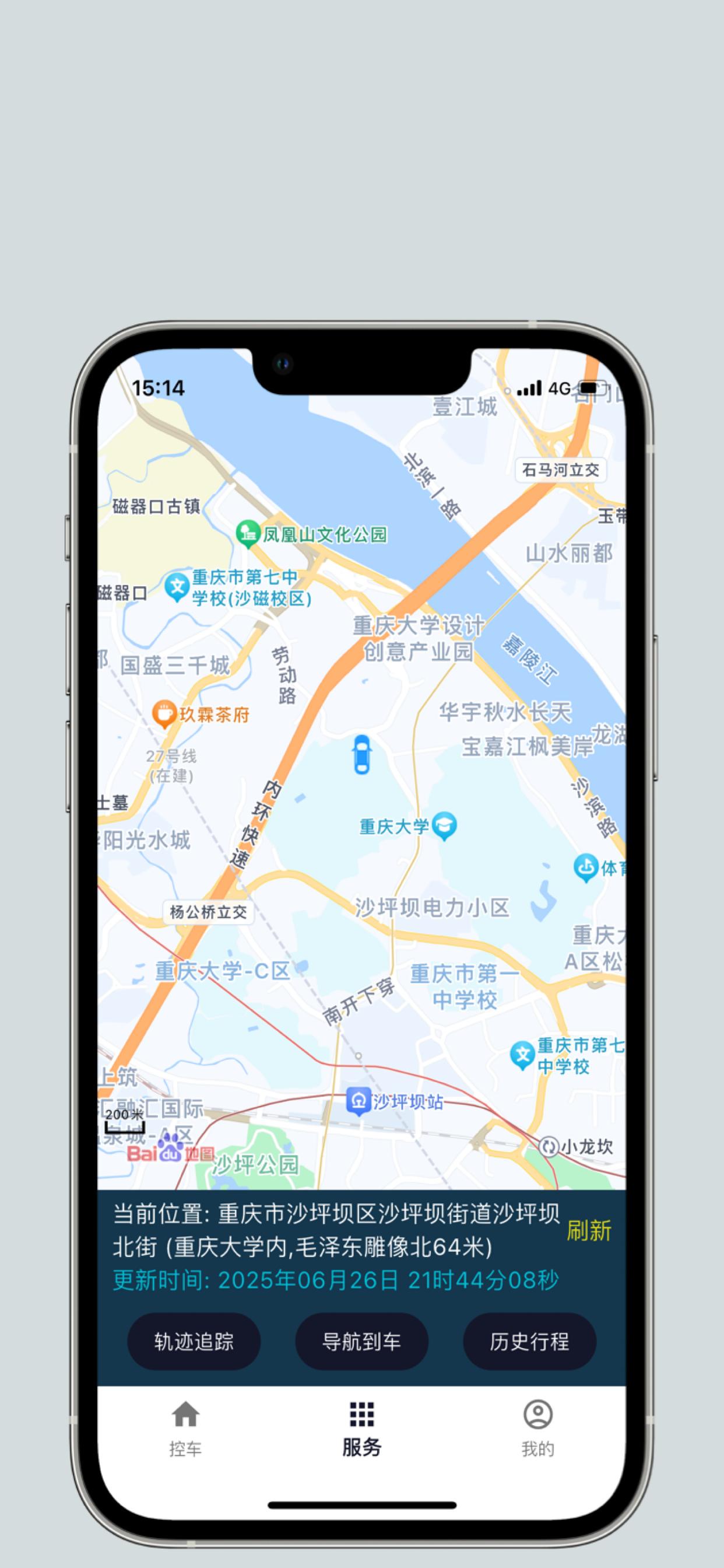 博豪名车 screenshot 3