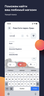 ГРАД screenshot 7