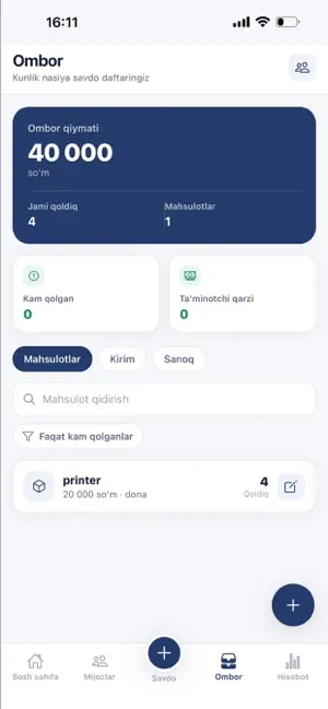 Nasiya Daftari screenshot 4