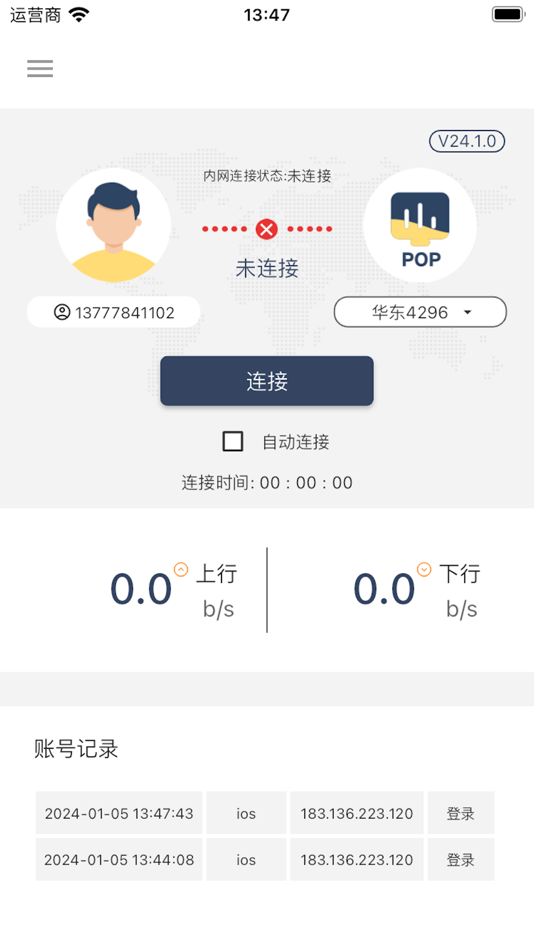 #2. linkaccess (iOS) By: 浙江领湾网络有限公司