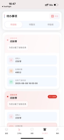 小鹿管店 screenshot