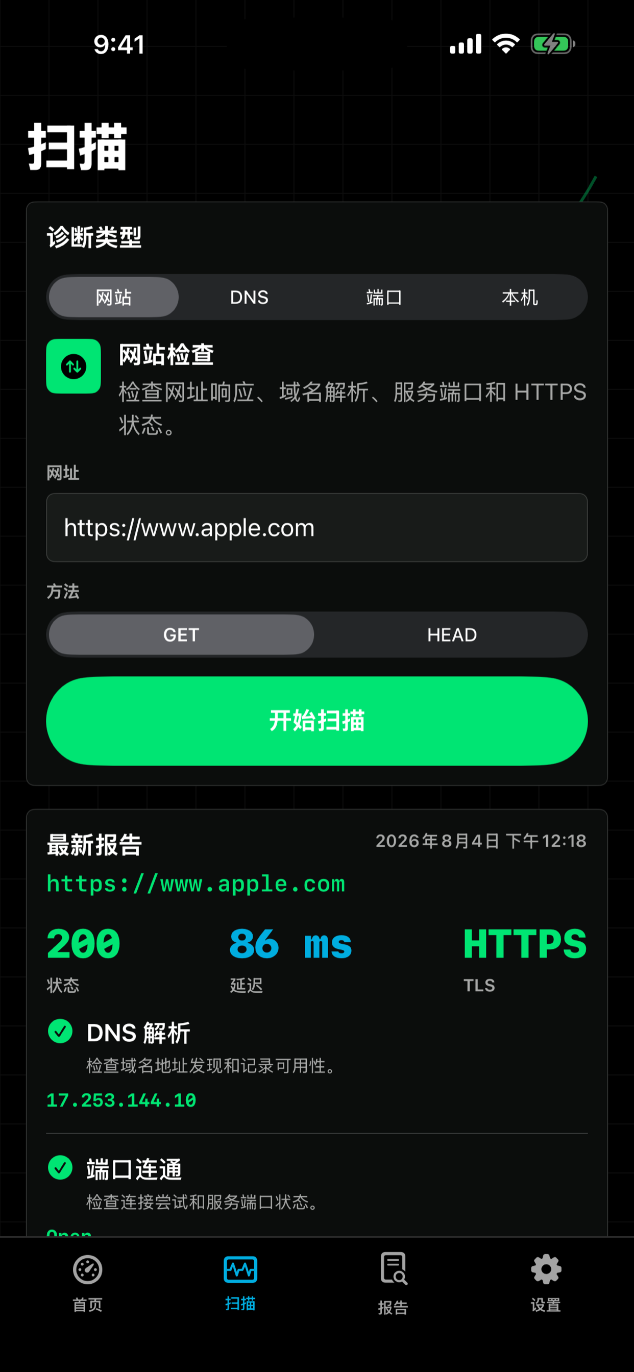 NetLume screenshot 2