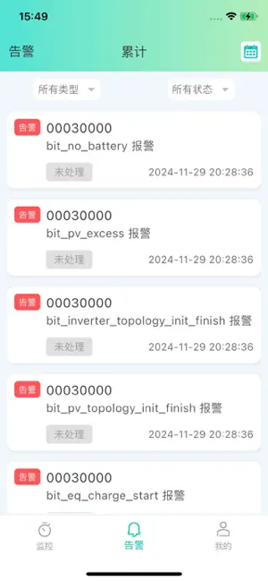 InverterButler screenshot 3
