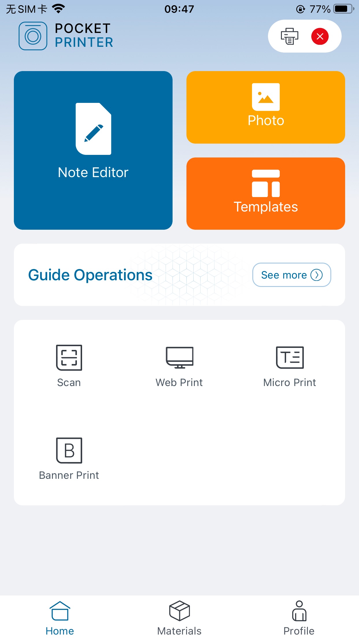Screenshot 1 of Pocket Printer