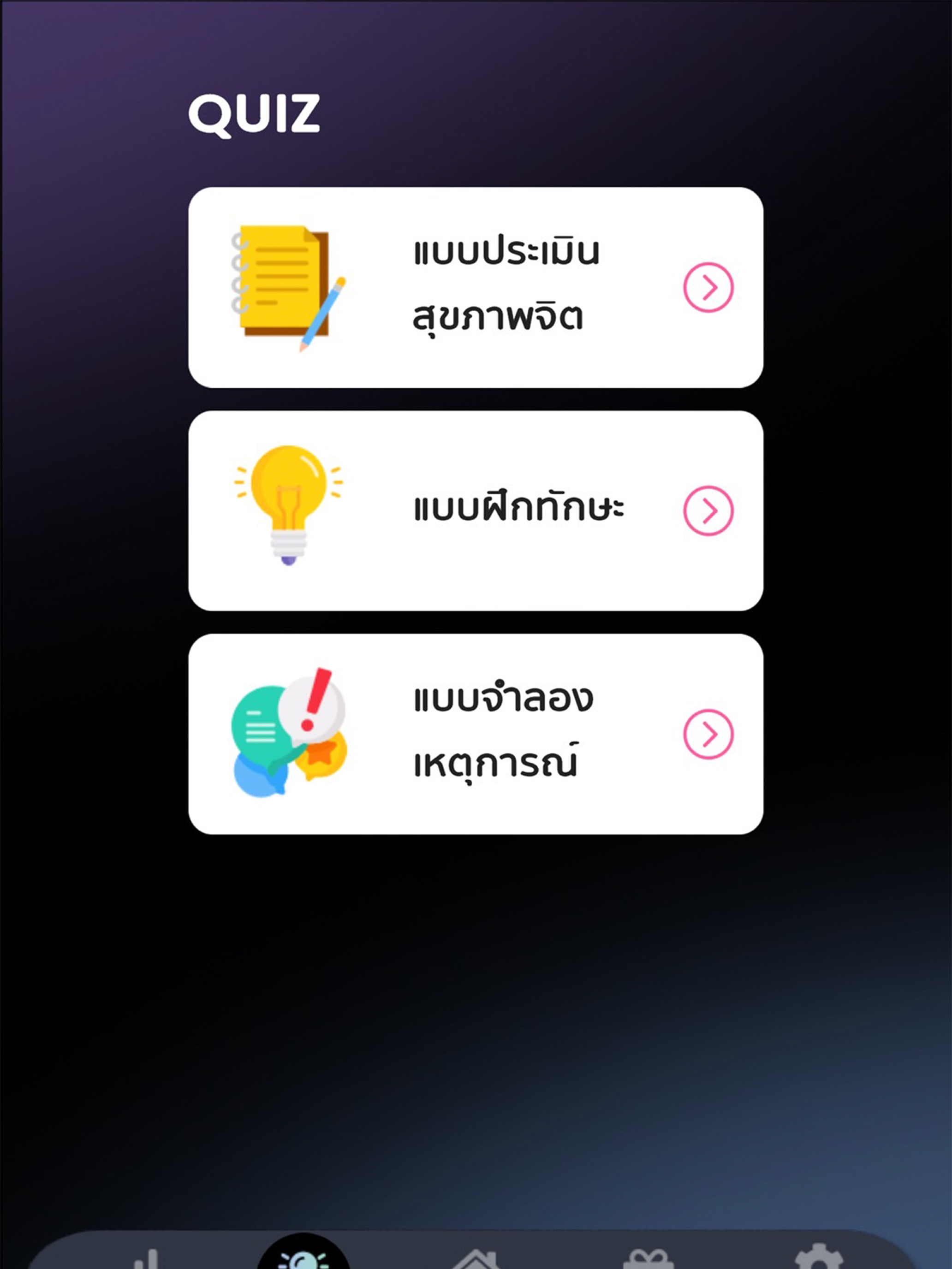 BuddyThai